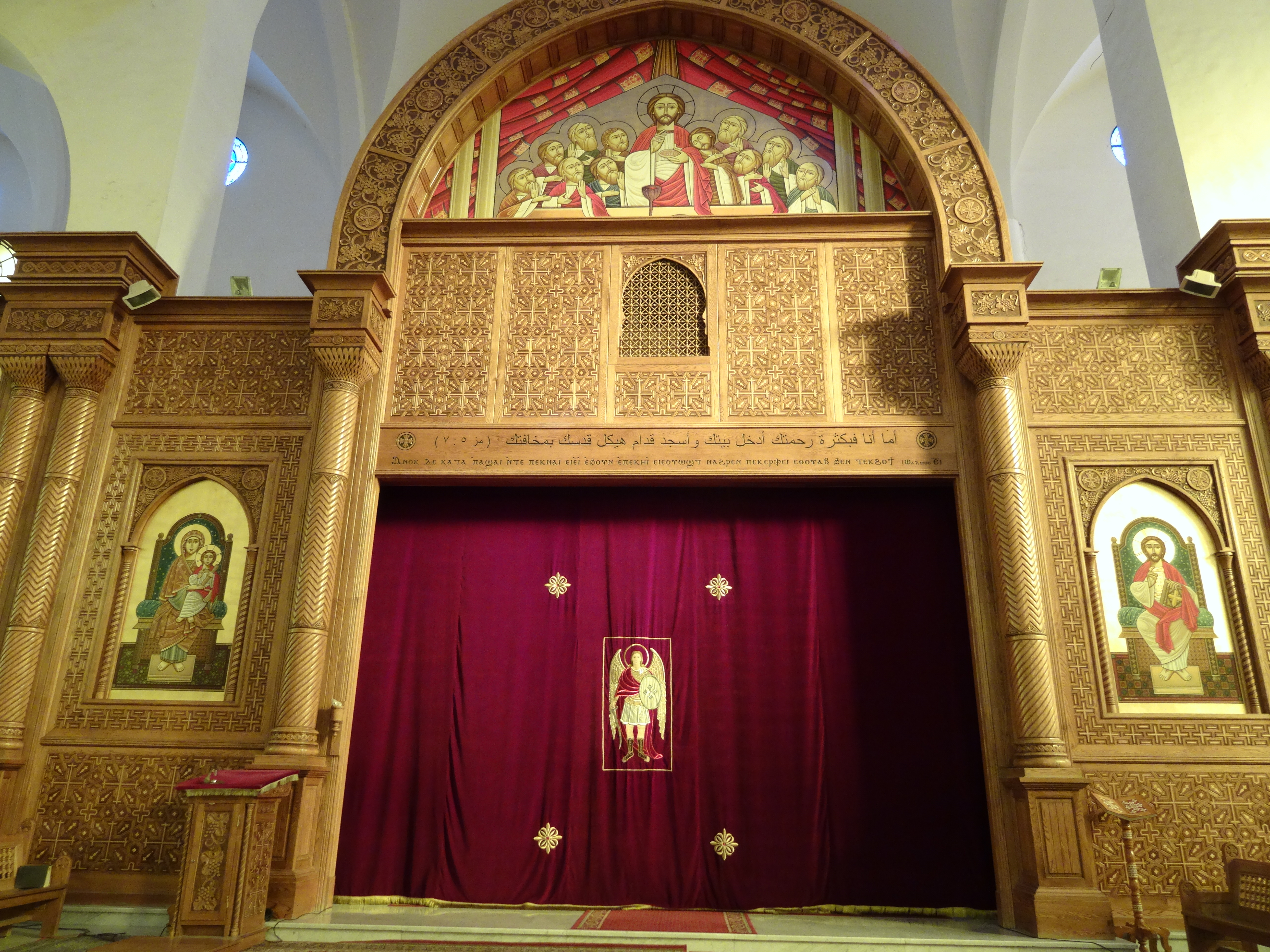 Altar area