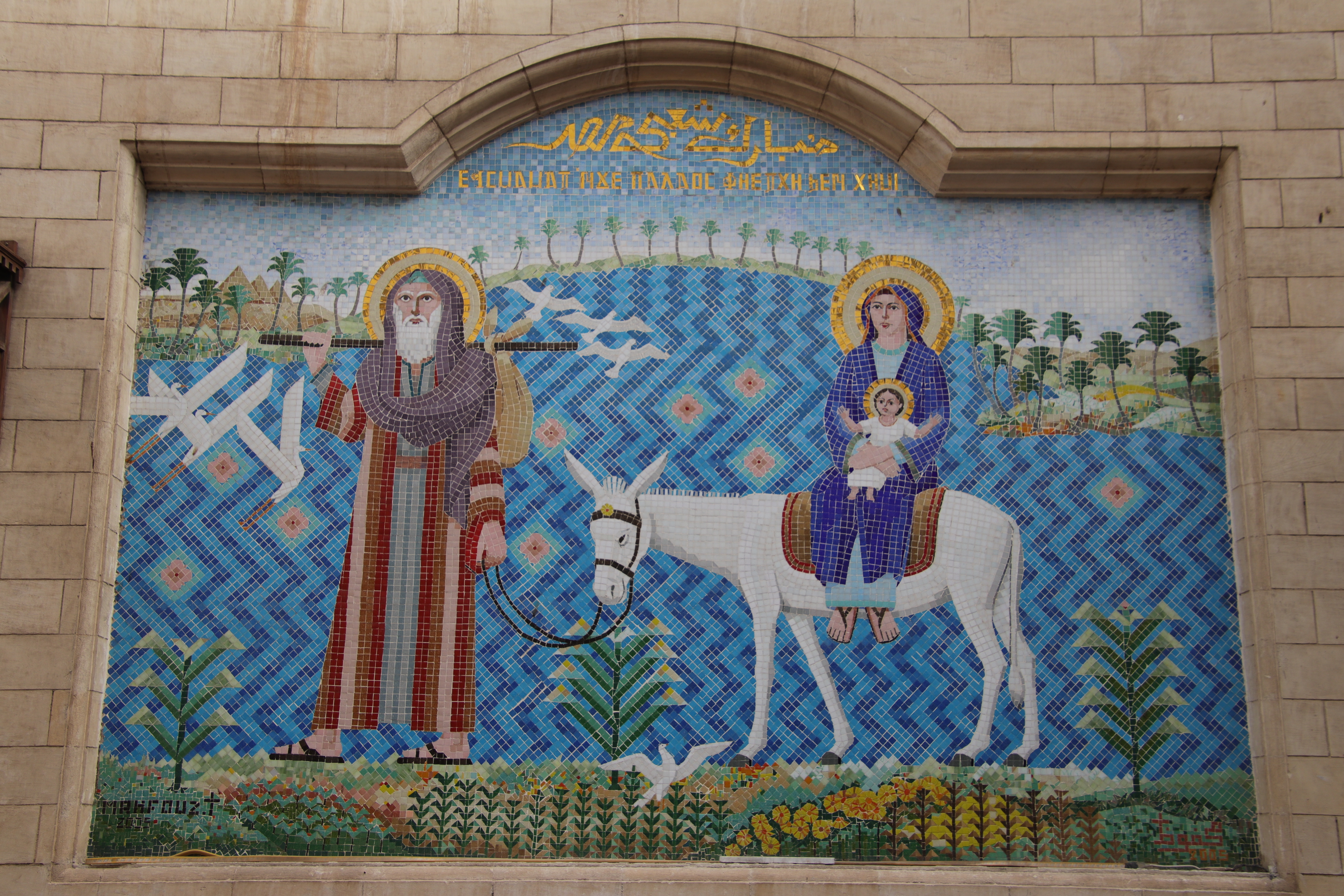 Flight to Egypt