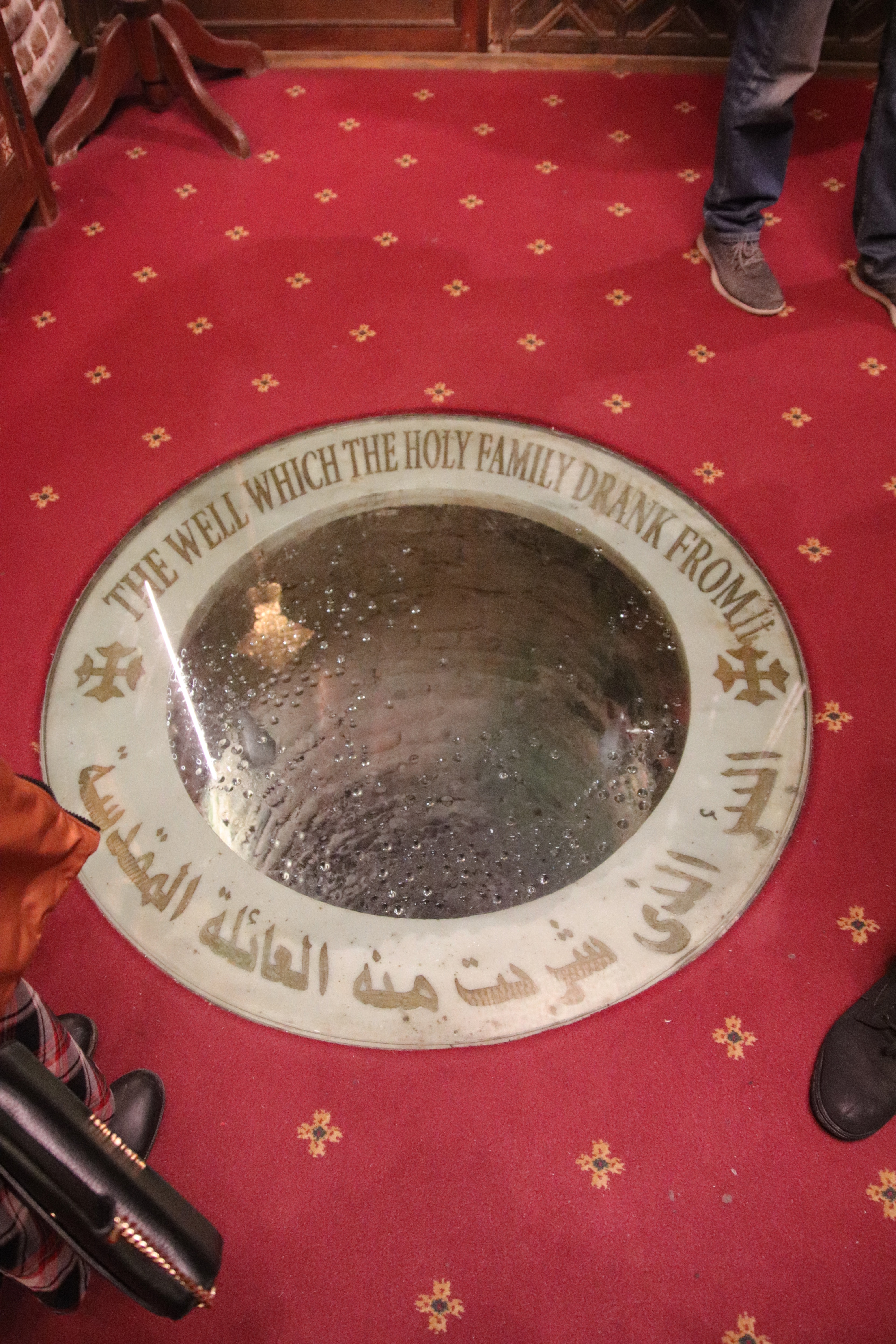 Abu Serga well