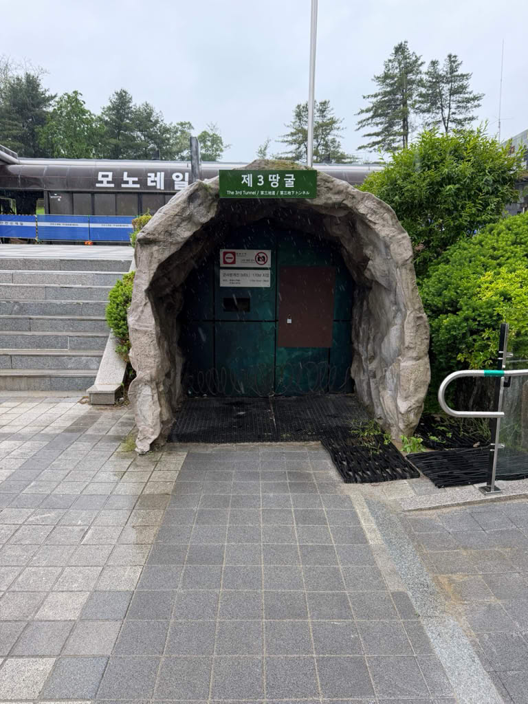 North Korean Tunnel end mockup