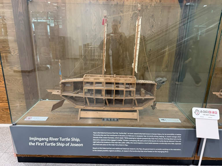 Turtle Ship model