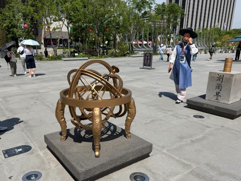 Astronomical Instrument