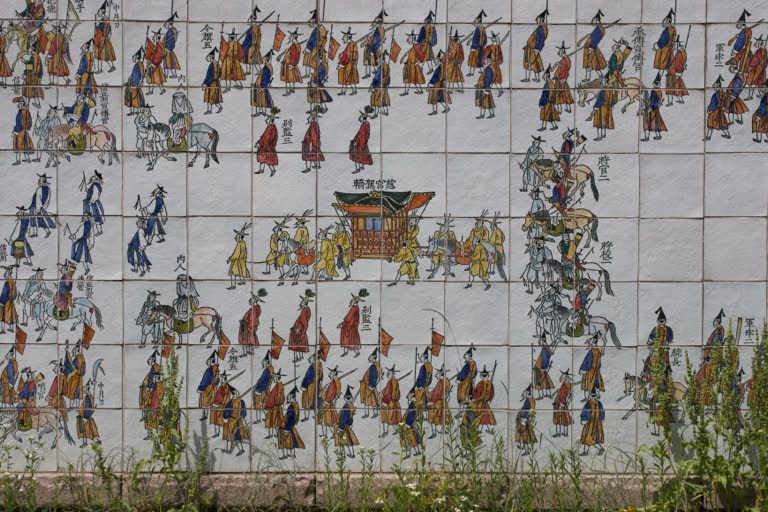 Mural Scene