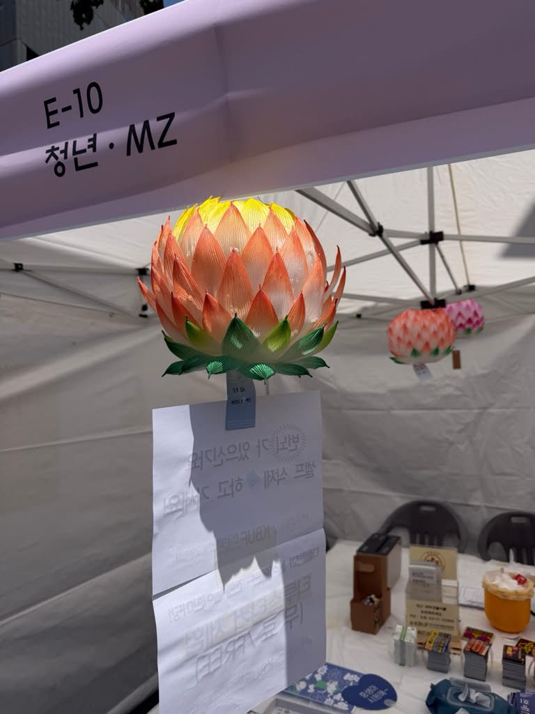Lotus Lantern at a booth
