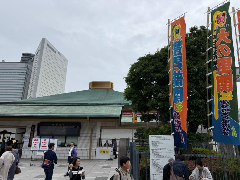 Sumo Wrestling hall